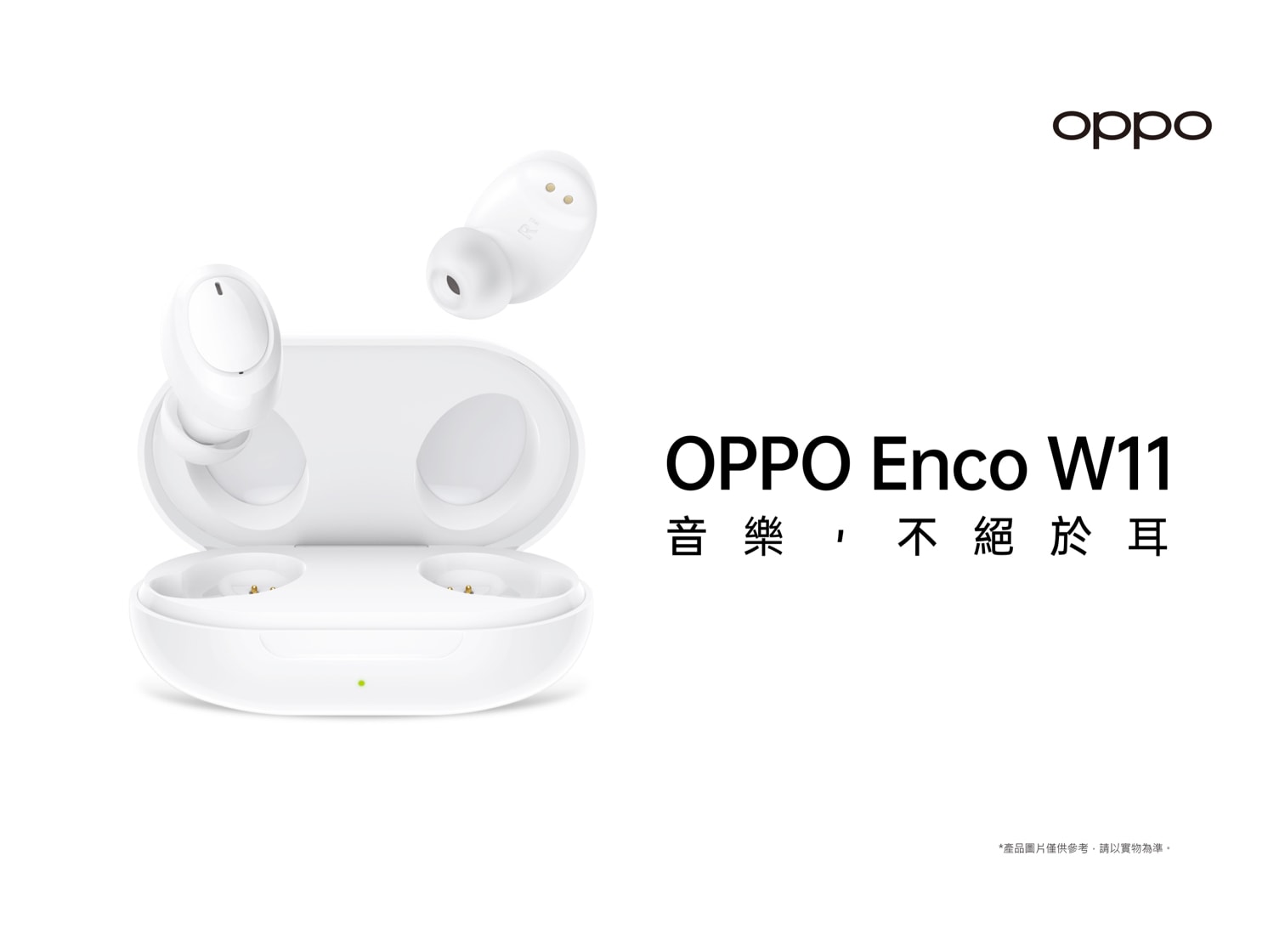 OPPO Enco W11 真無線藍牙耳機