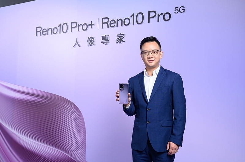 人像旗艦OPPO Reno10 系列登台 推同價位帶最強潛望式長焦鏡頭