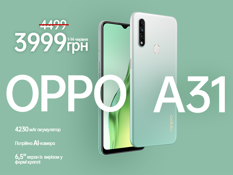 Днс телефон oppo. Рассрочка днс смартфон. Орро 2021 смартфон. Днс выкса. Смартфон oppo n1 32gb.