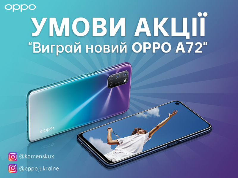 Орро Смартфон Интернет Магазин