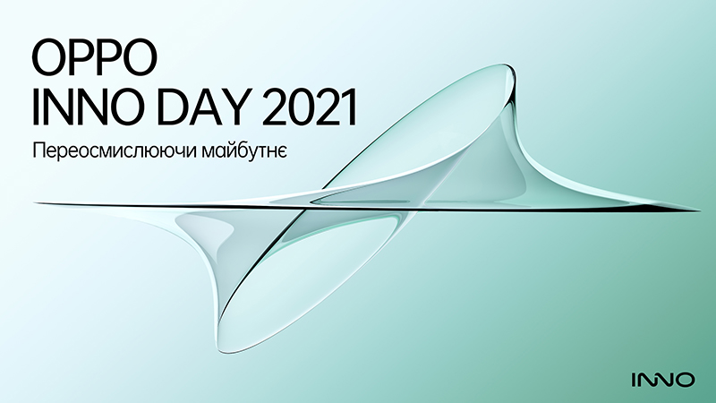 OPPO представила новий девіз бренду «Натхнення попереду»