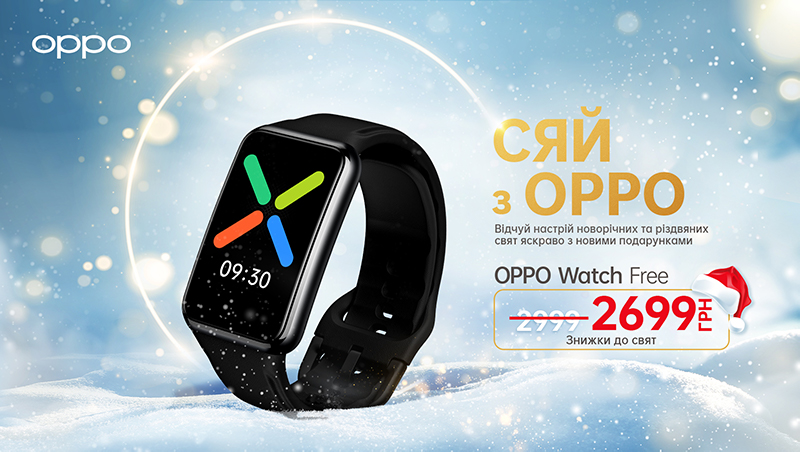 KV_oppo_Watch_free_ukr