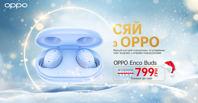 KV_oppo_buds_1200х628_ukr