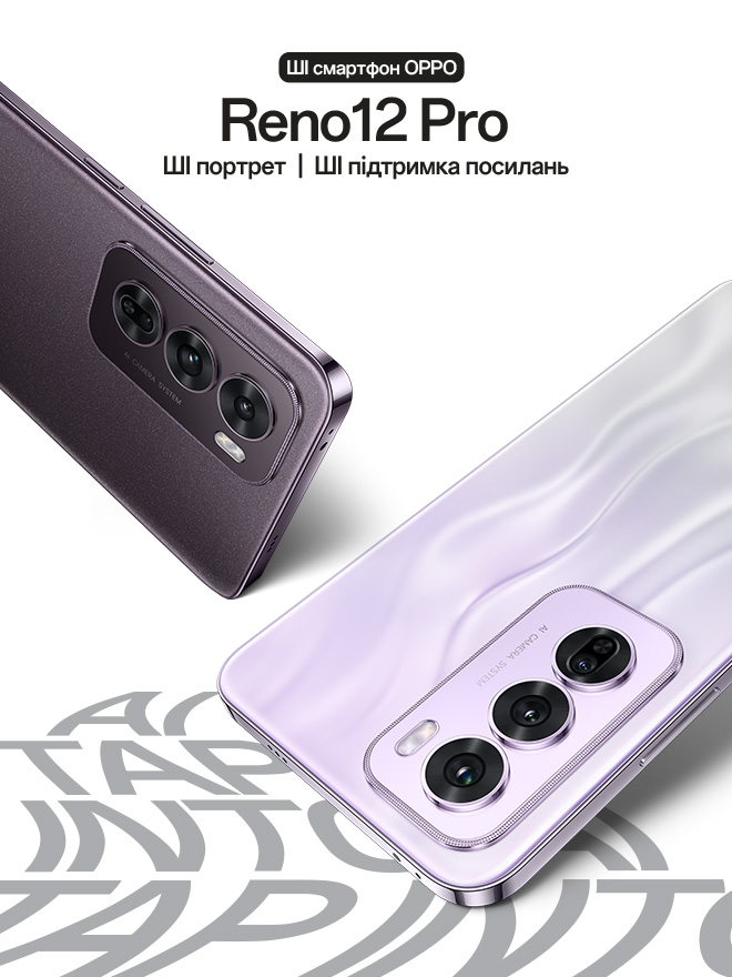 OPPO Reno12 Pro 5G