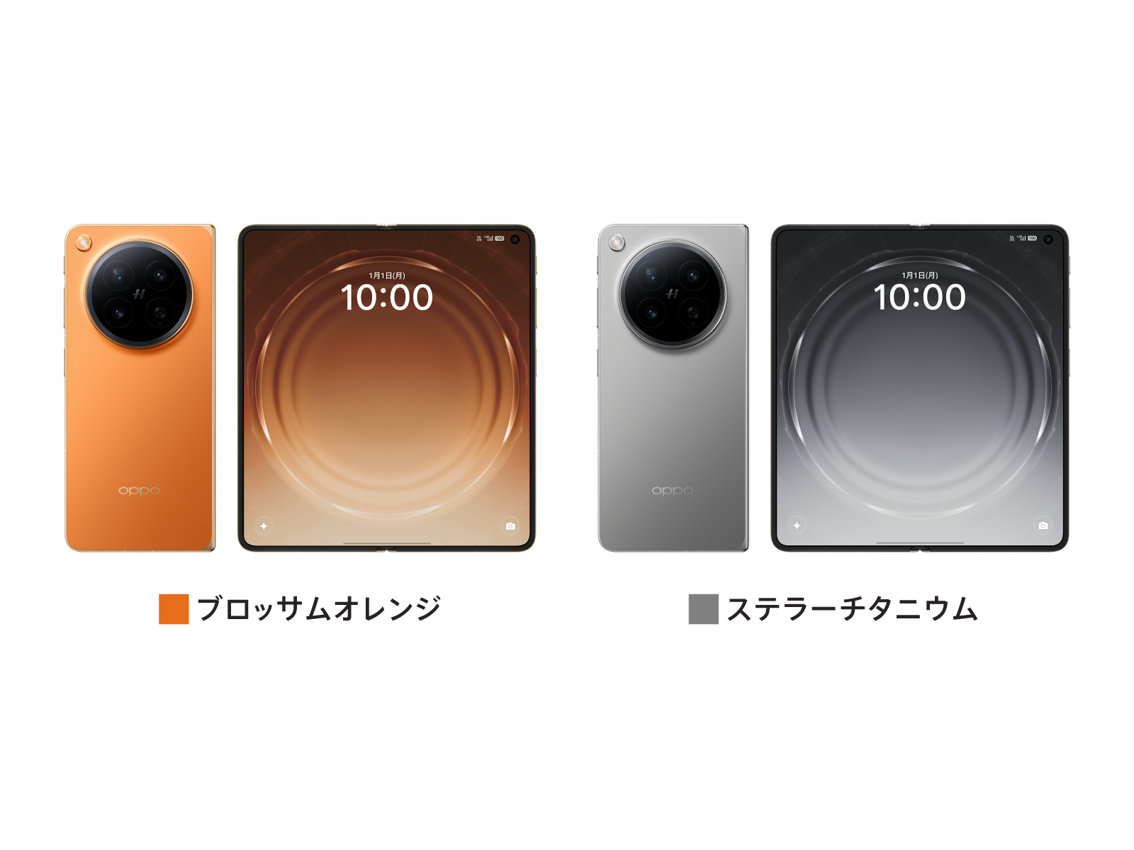 日本初OPPOフォルダブルモデル、世界一フラットなディスプレイ 「OPPO