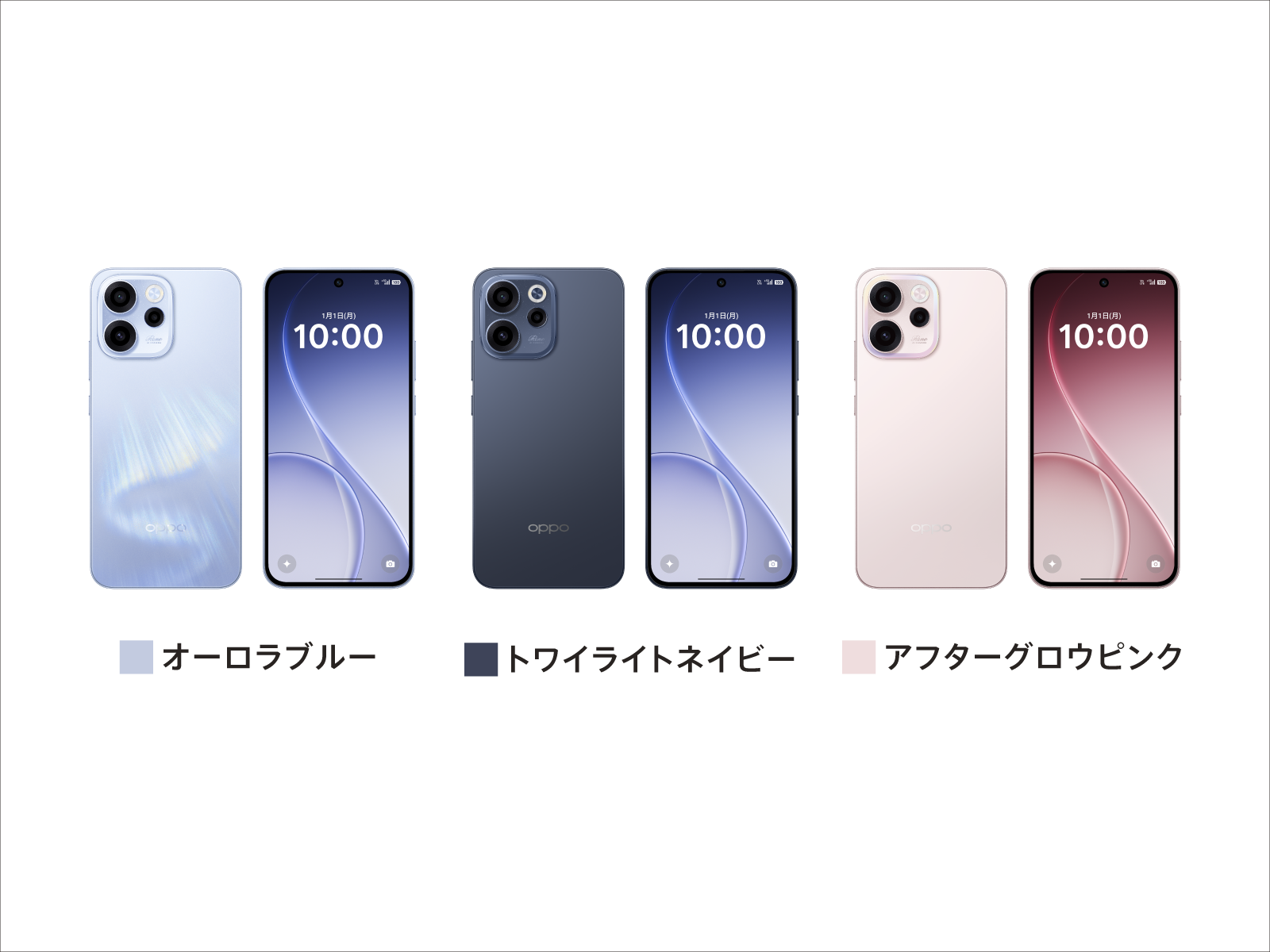 OPPO スマートフォン グラデーションカラー AIも撮影も、充電を気にせずもっと自由に。「OPPO Reno15 A」が6月25日