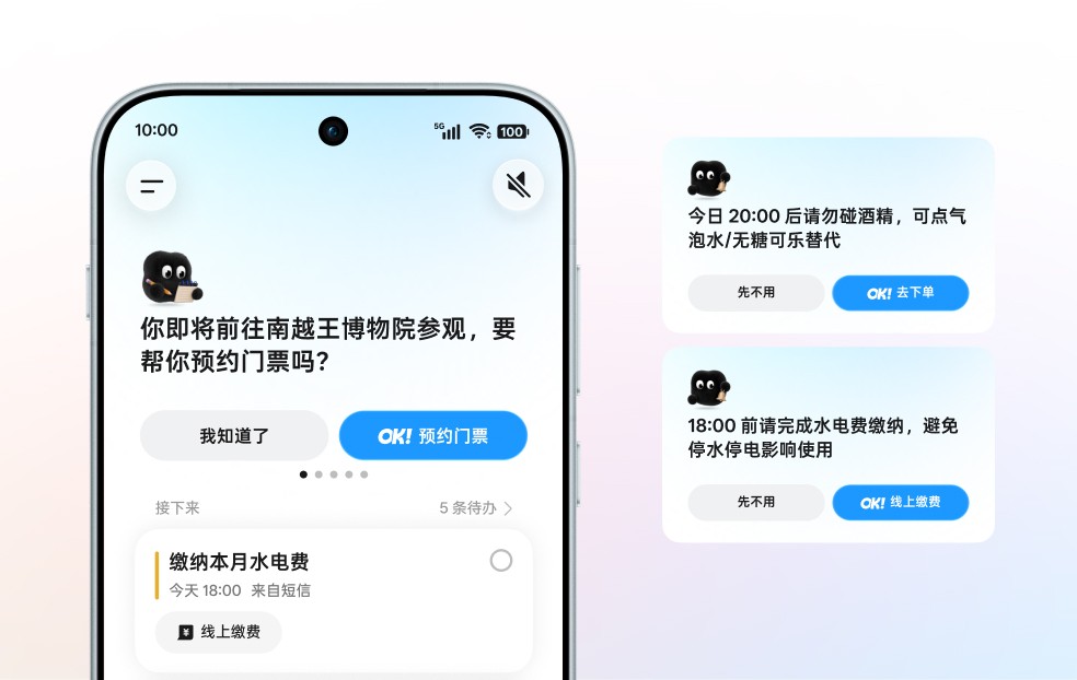 值得关注的事，主动提醒你。