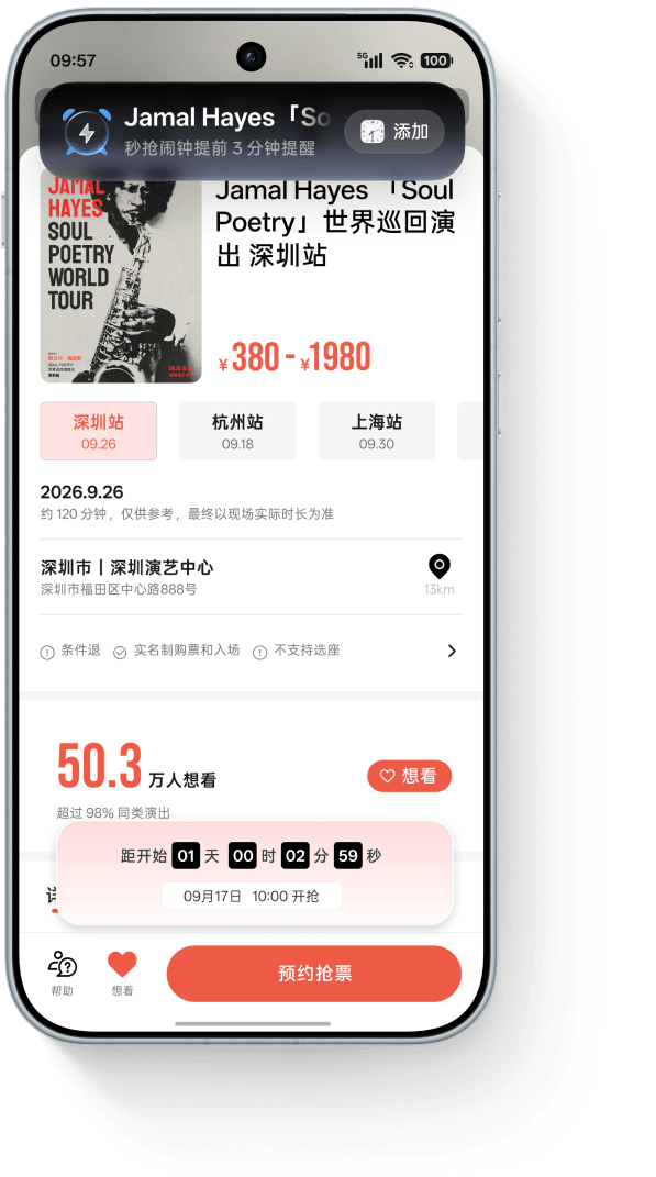 闪记场景：识图问答