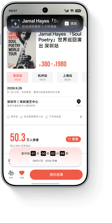 闪记场景：识图问答