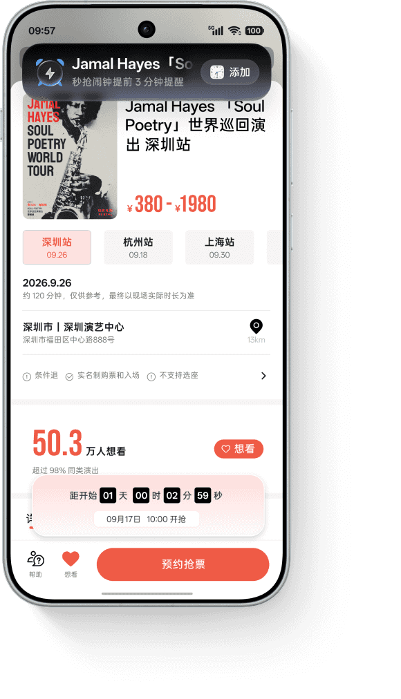 闪记场景：识图问答