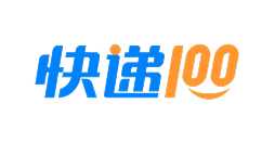 快递100