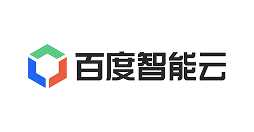 百度智能云