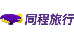 同程旅行