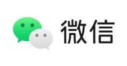 微信