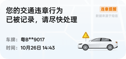 小布建议卡 13