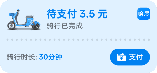 小布建议卡 15