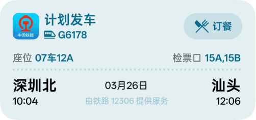 小布建议卡 20