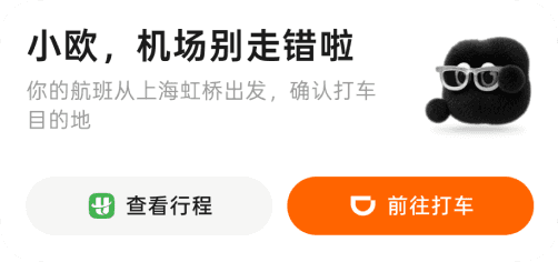 小布建议卡 22
