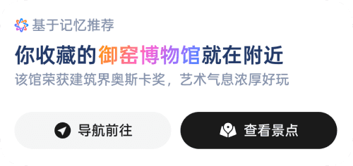 小布建议卡 27