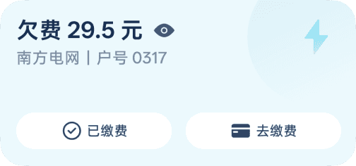 小布建议卡 28
