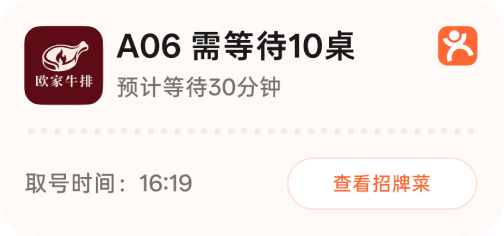 小布建议卡 4