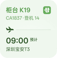 小布建议卡 6