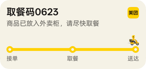 小布建议卡 9