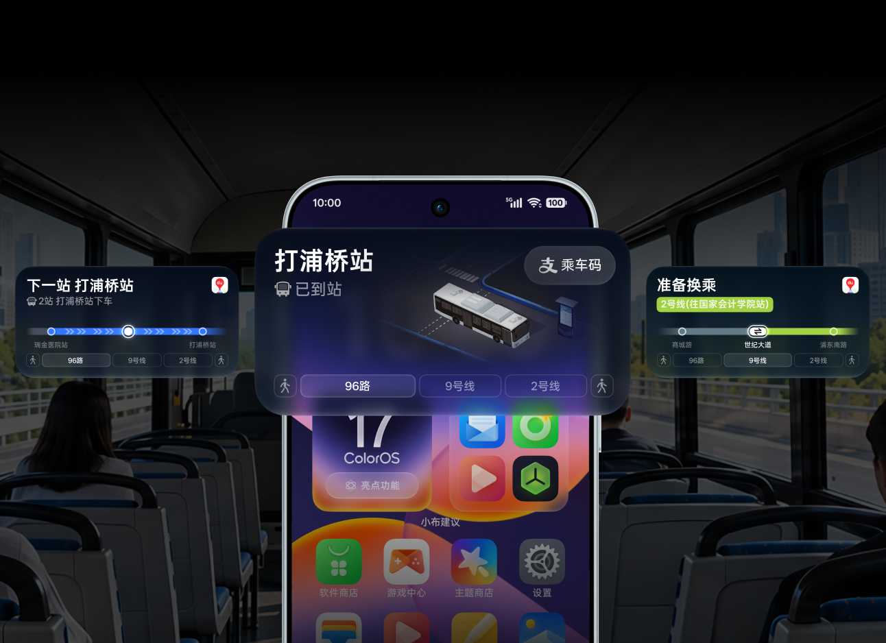 流体云融合导航场景图