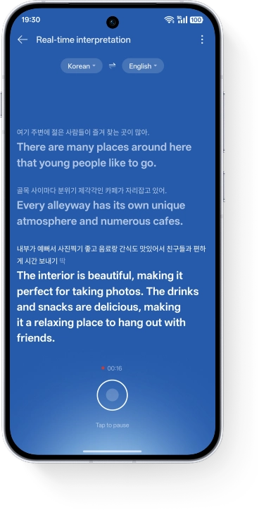 A smartphone UI showing the AI Live Translation feature transcribing and translating Korean to English in real-time