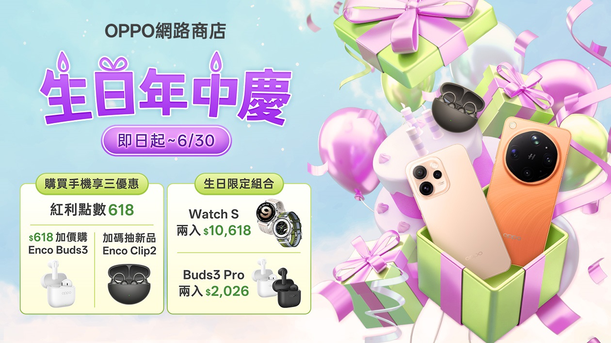 生日年中慶