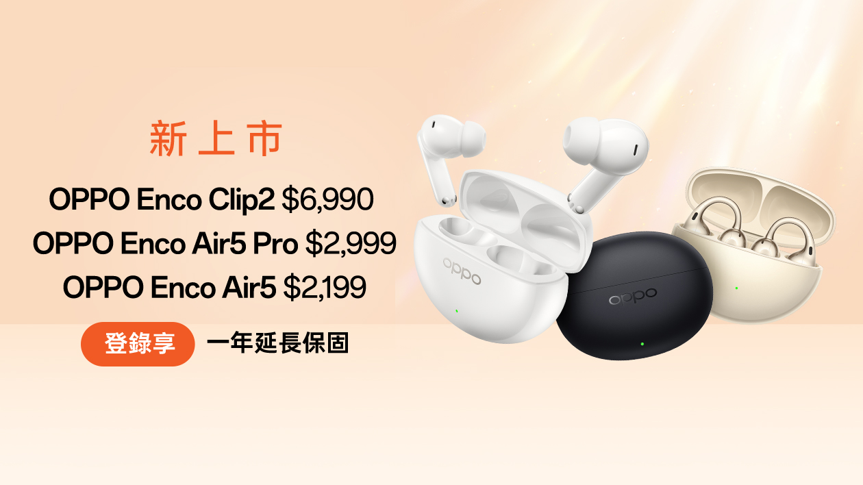 OPPO 新品耳機上市活動