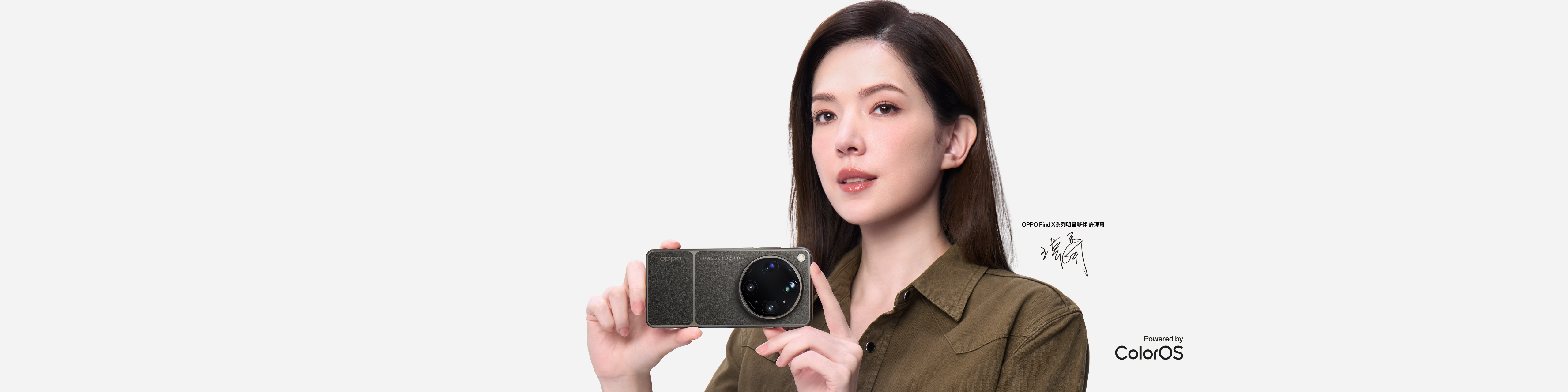 OPPO Find X9 Ultra