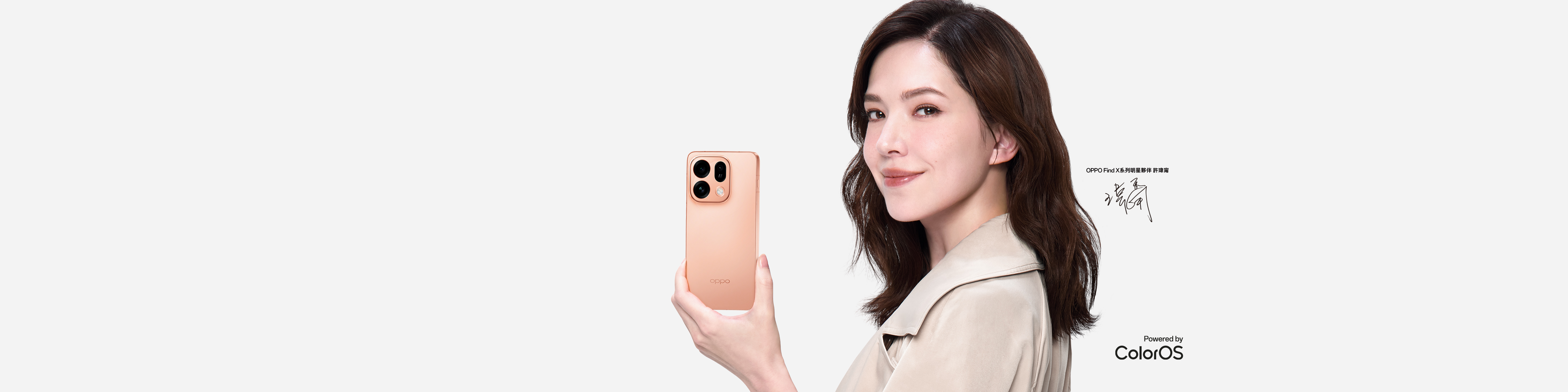 OPPO Find X9s