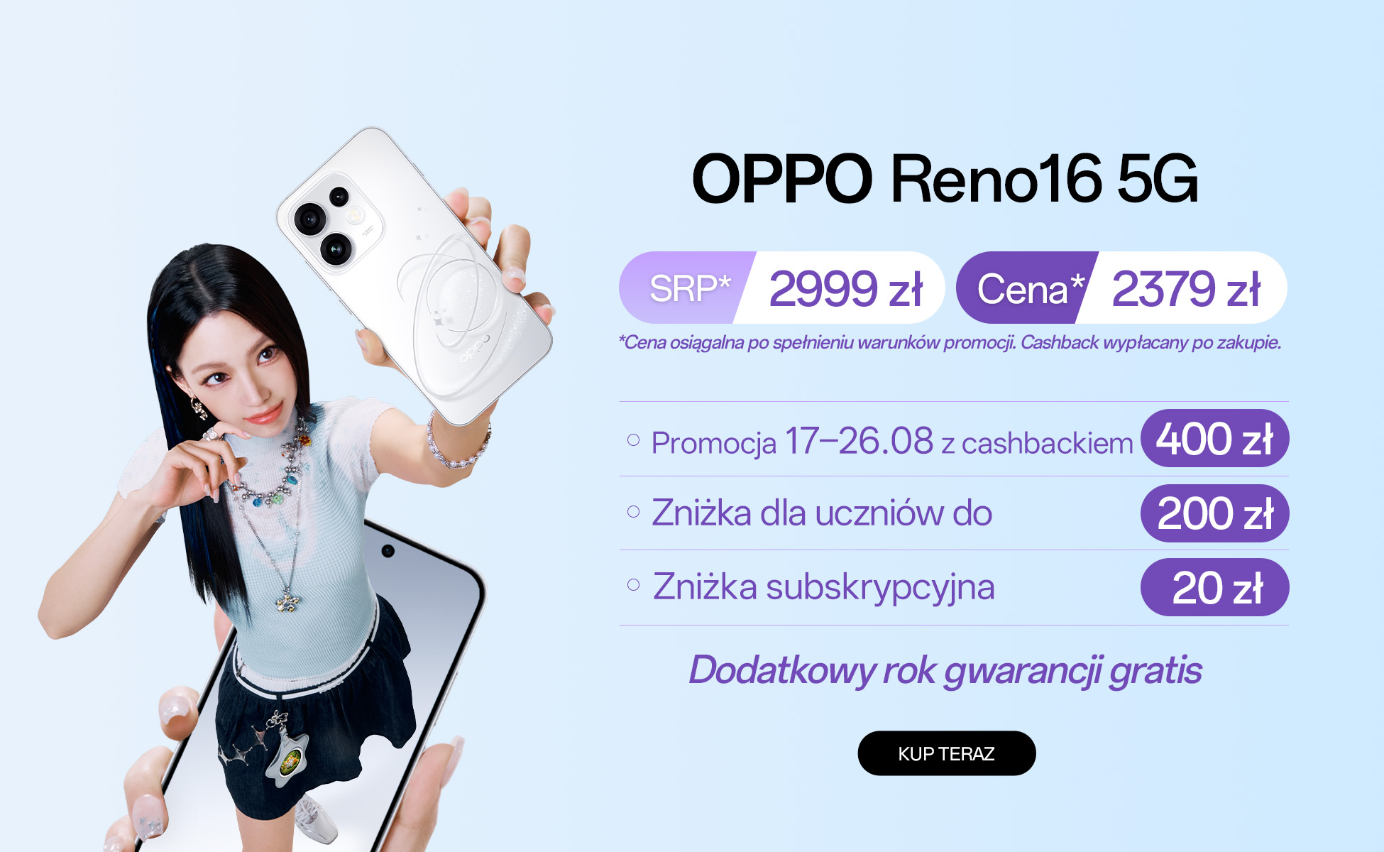 reno16 5G