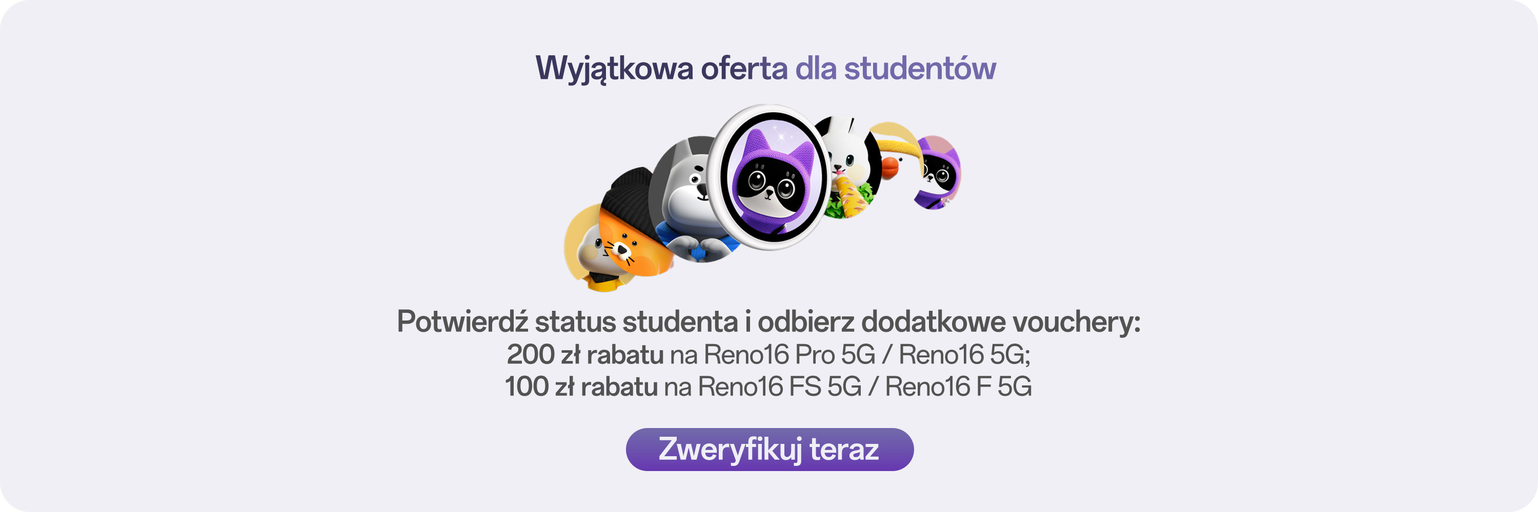 student discount