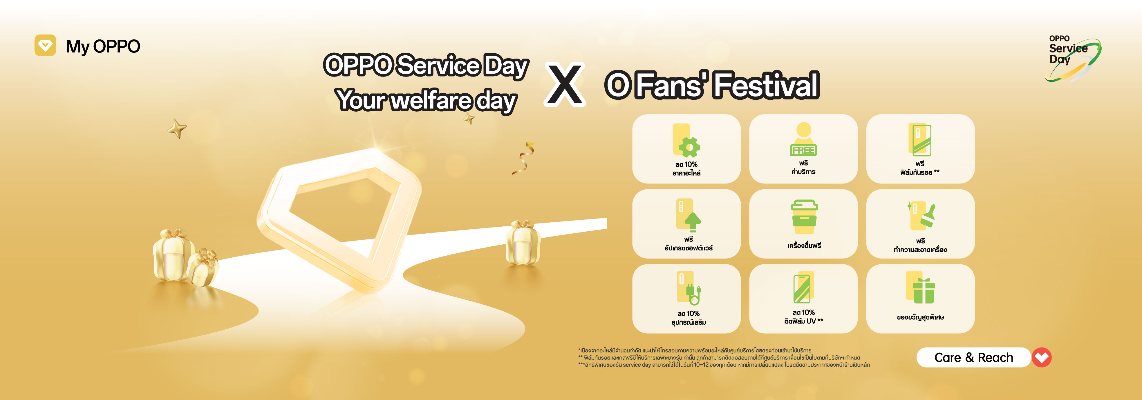 OPPO Service Day